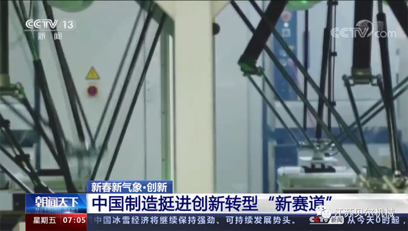 微信圖片_20220728163859