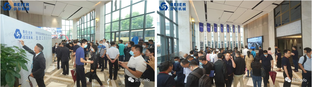 貝爾機(jī)械開(kāi)放日